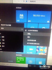 win10的音频怎么转换器