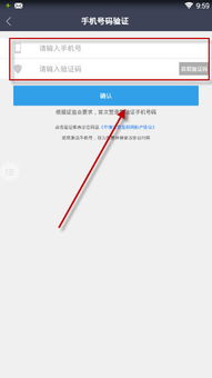 中信建投app上买基金，怎么看费率？