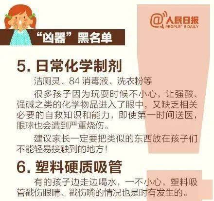 合肥 爷爷带4岁孙子在小区玩,突然孙子不见了,结果在化粪池中找到尸体