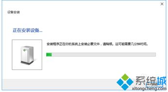 win10如何使用游戏手柄