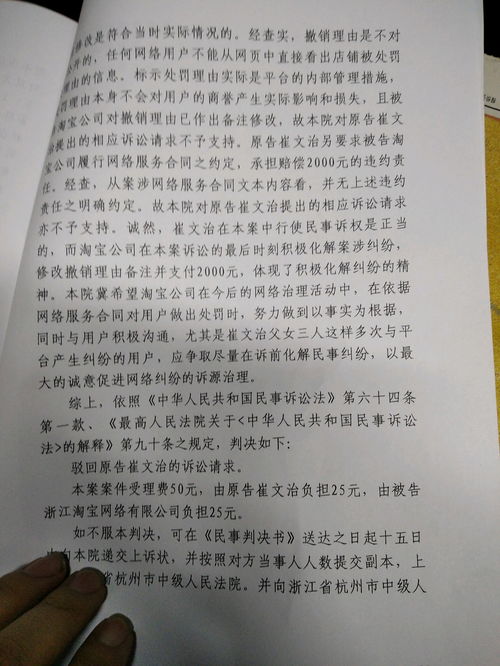 幸运你得有运气才能看到崔万喜的成功,怪不得网上都是失败的