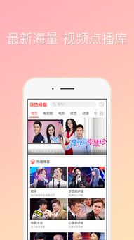 咪咕爱看app下载 咪咕爱看手机版下载v1.1.4 96u手机应用 