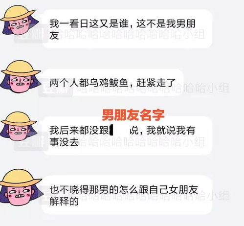 在火车上遇见熟人聊了五个小时之后,发现认错人了