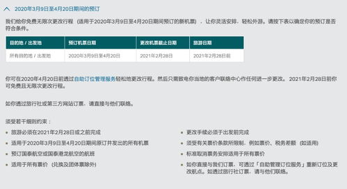 国泰航空 这只股怎么样 代码是多少 哪里可以查询呢？