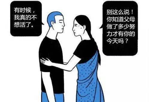 科普漫画 图解告诉你预防抑郁症该怎么做 建议收藏