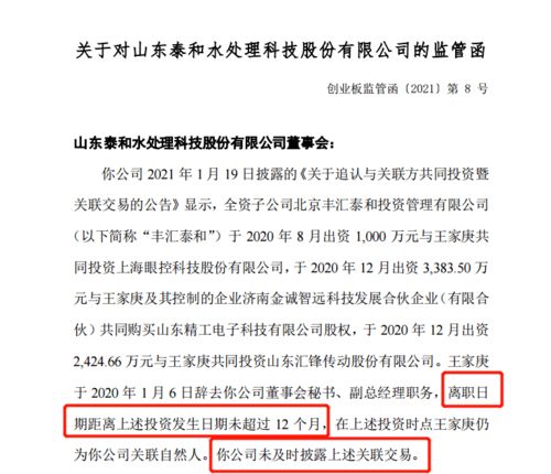 我目前两个工作选择，大型上市公司子公司和拟上市中型公司，都是成本收入会计，选哪个