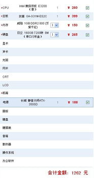 问个白痴问题```请问你们所说的50W的"；W"；是什么意思`?