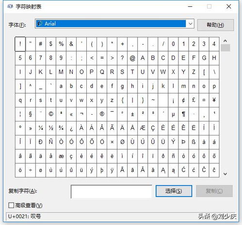 黑圈数字符号0到50复制 电脑上怎么打出特殊符号 收藏