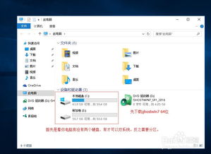 win10系统和win7系统选择哪个好