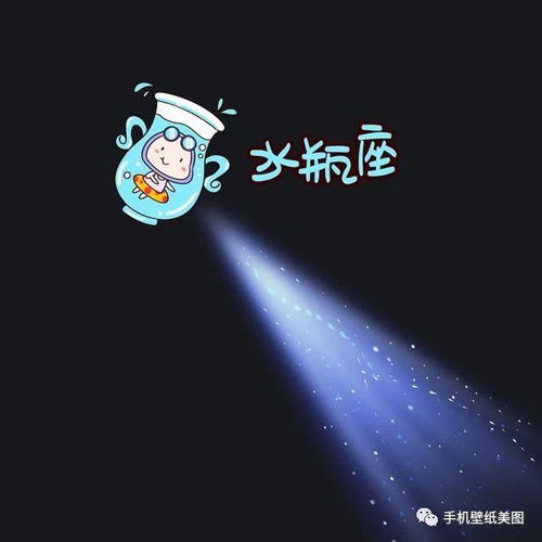 朋友圈一束光背景图,抖音一束光封面图十二星座系列