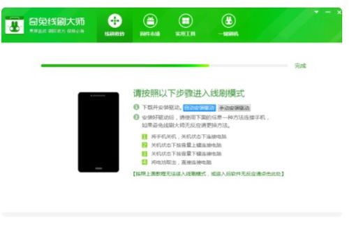 oppo r9更新哪个系统然后停止在那里要多久时间才可以自动开机呢能不能帮我解 