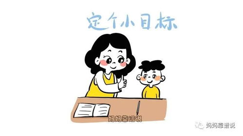 如何夸赞孩子 不恰当的 夸奖 会把孩子 表扬 成病人