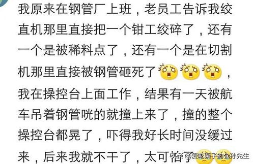 你听说过哪些让人心惊肉跳的意外事件 网友 孙子被烧死奶奶自杀 