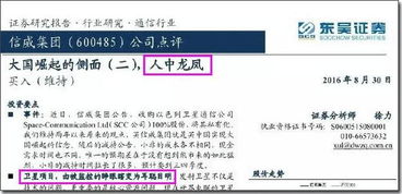 那些有名的证券分析师是怎样从一个小散户成长到著名的证券分析师的？