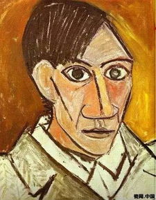 毕加索 世界上最年轻的画家 