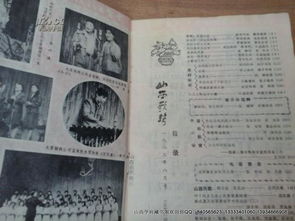 1983年8元股经值多少