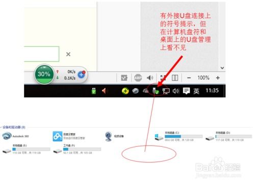 win10电脑没有连接到网络是怎么回事