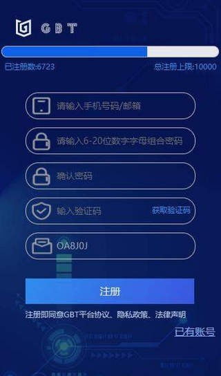 十大泰达币交易app,除了交易所哪还能买泰达币