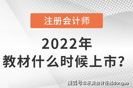 w2022甚么时候上市