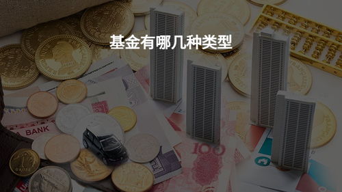 基金a和c有什么区别？