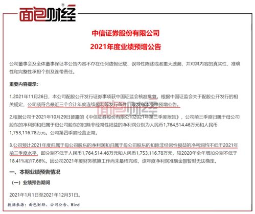 请问股票配股之前价格是涨是落呢？1每10股派4.6元(含税)；同时以资本公积每10股转增8股是不是不用花钱买入