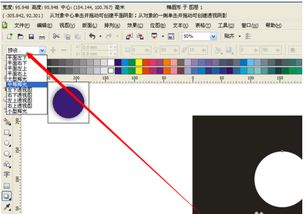 cdr里怎么做高斯模糊 