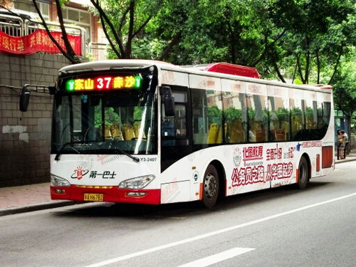 广州37路 广州37路公交车路线 广州37路公交车路线查询 广州37路公交车路线图 