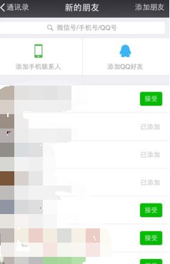 南丰11岁男孩加了一个微信好友 一小时后4800元没了 