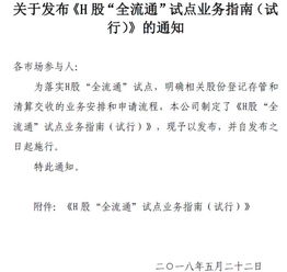 结算备付金账户和结算保证金账户有什么区别啊