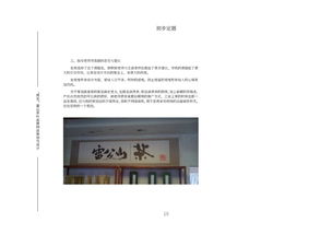 雷山品牌策劃公司哪家好(2020年雷山哪個公司招工)