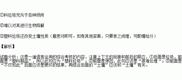 隐去尘烟含义解释词语有哪些;影入尘埃讲哪个年代？