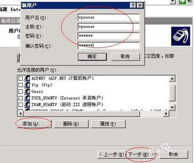 手机日本vpn服务器地址的简单介绍,三星手机登陆VPN网络如何获得服务器地址?