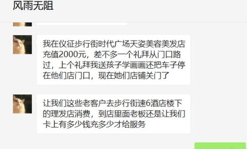 有个老板开了个店铺，请我这个人，给我报酬是50%股份，请问这个股份合同怎么个写法