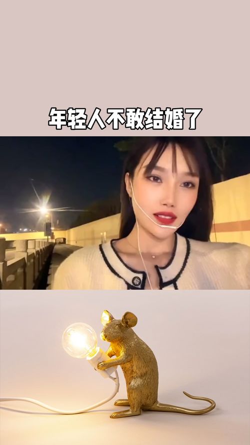 为什么90后的年轻人不敢结婚了呢90后 