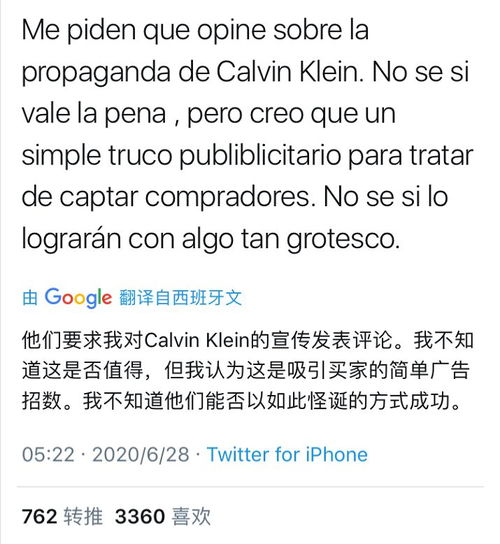 知名时尚品牌Calvin Klein签下一名 又黑又胖 的变性模特