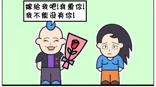 恶搞漫画 楚楚不能做快递员