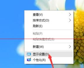 win10家庭版怎么缩小字体