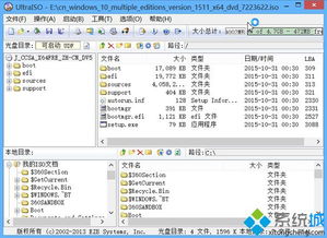 如何制作win10u盘启动盘制作工具