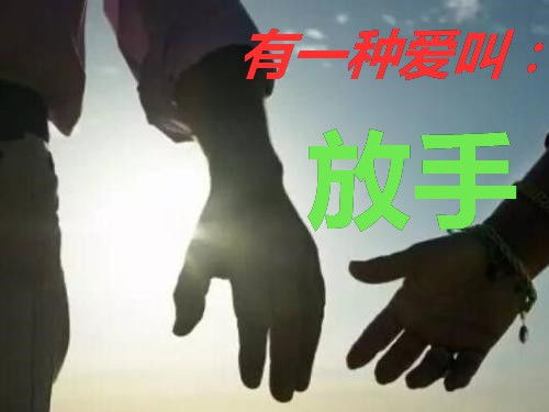 曾经深爱的人最终反目成仇,为什么爱会伤人 那是你爱对方的方式不对