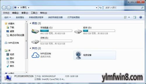 win10双击打不开电脑