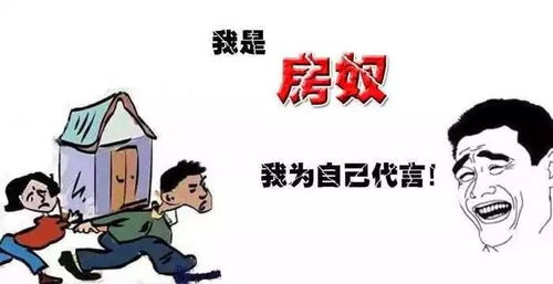 买房子发朋友圈怎么说买房子最忌讳哪些，怎样发朋友圈提醒买房买车