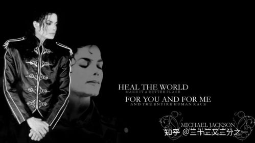 迈克尔 杰克逊 Michael Jackson的第十二个祭日 他终于清白地离开了这个世界 