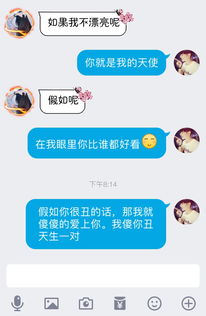 我一般说话别的人都不喜欢，怎么办呀？我不知道是哪里出问题了