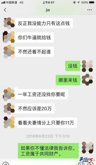 他说的11到底是什么意思呀？