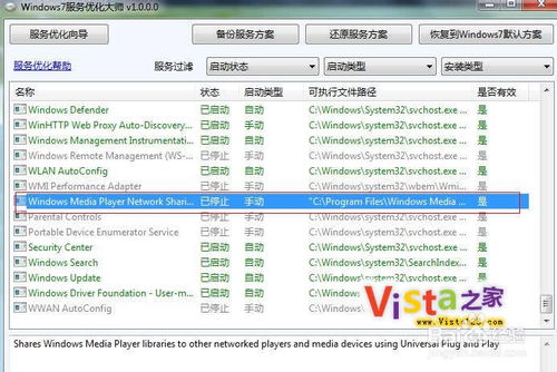 Win10安装完多了system Drv