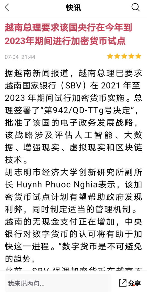 2023今年是什么年天干地支