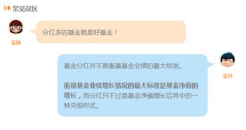 基金分红需要征收个人所得税么？