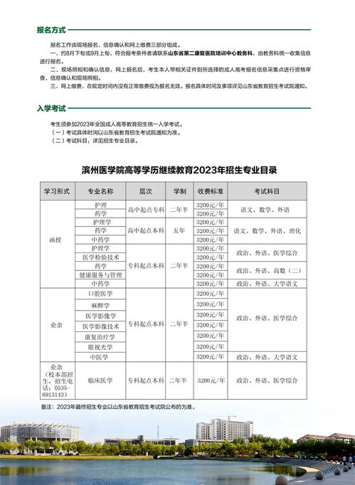 2023年江苏成人高考化工专业,2023年成人高考热门专业汇总 怎么选择专业？(图2)