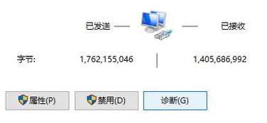 win10网络显示以太网受限怎么办