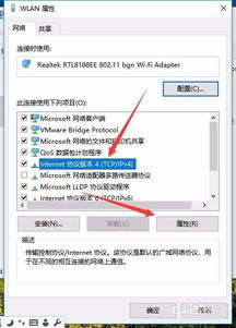 win10安装软件配置错误怎么解决方法